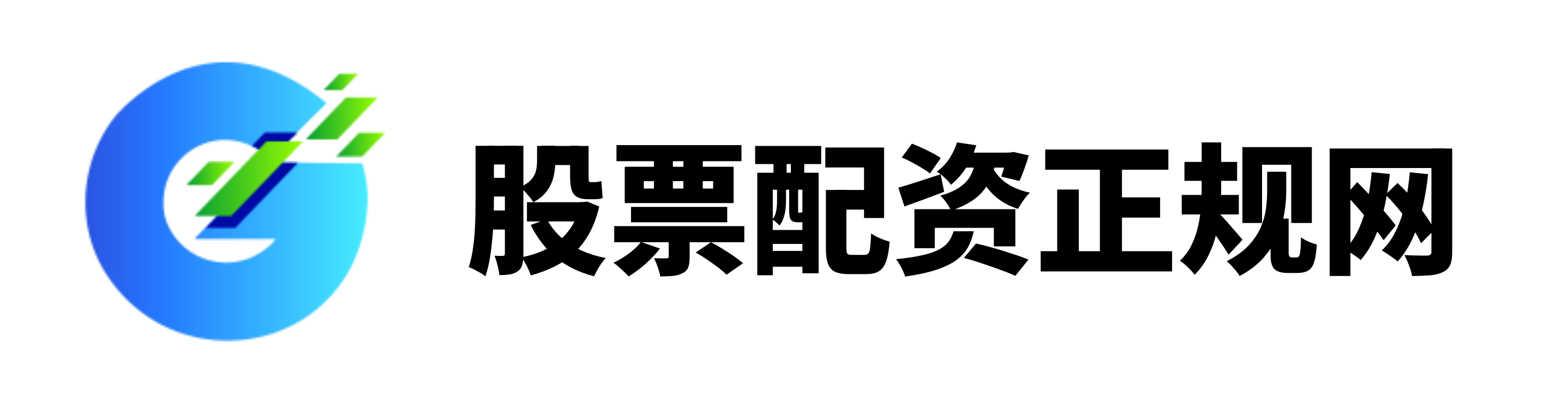 股票配资平台APP